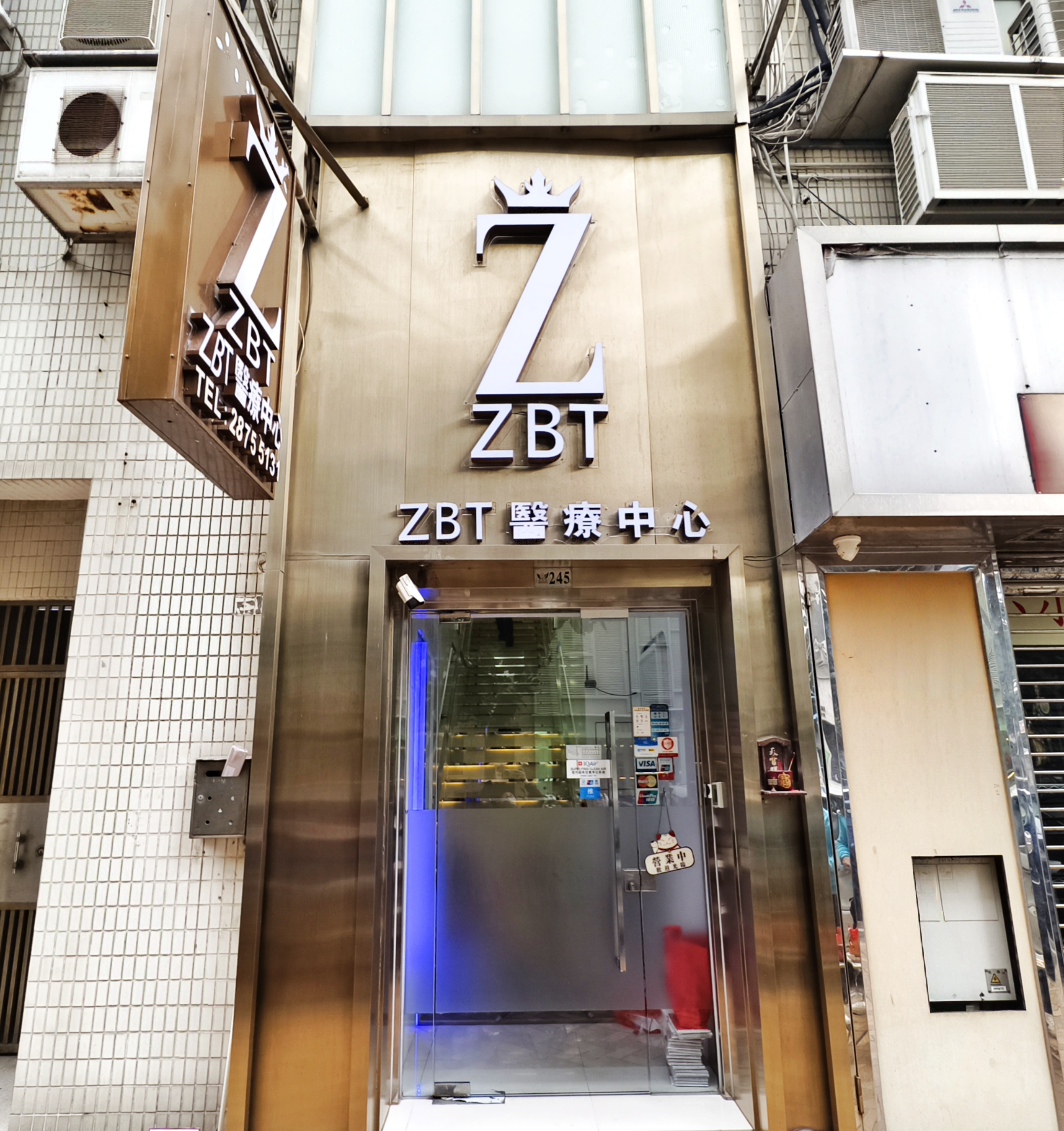 澳門ZBT醫療中心
